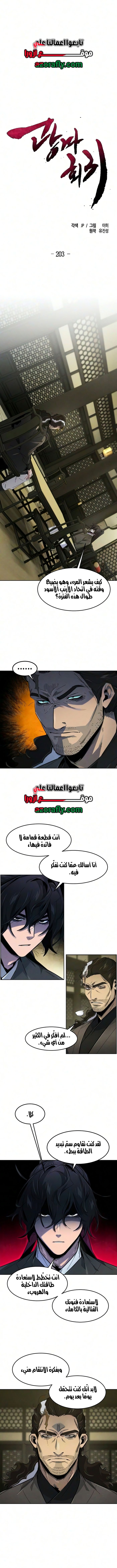الصفحة 1