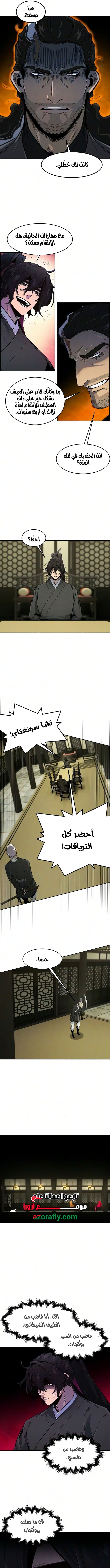 الصفحة 2