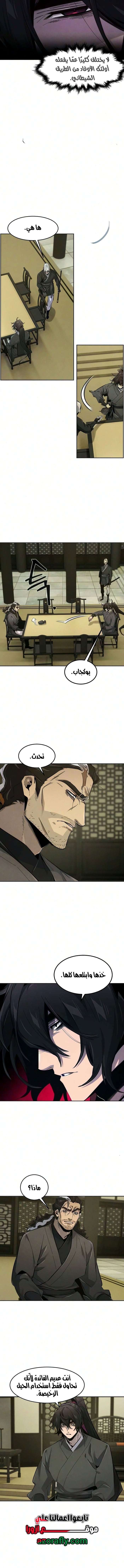الصفحة 3