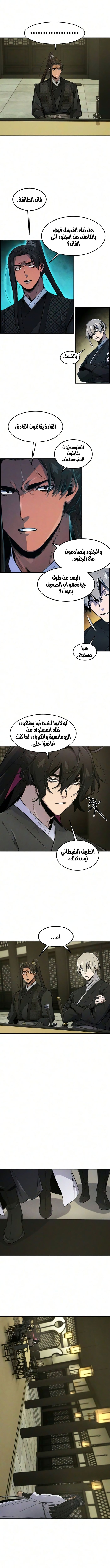 الصفحة 9
