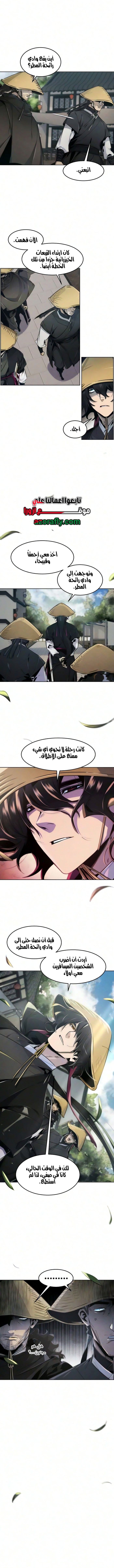 الصفحة 2