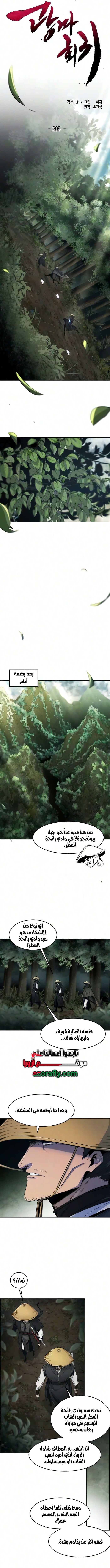 الصفحة 3