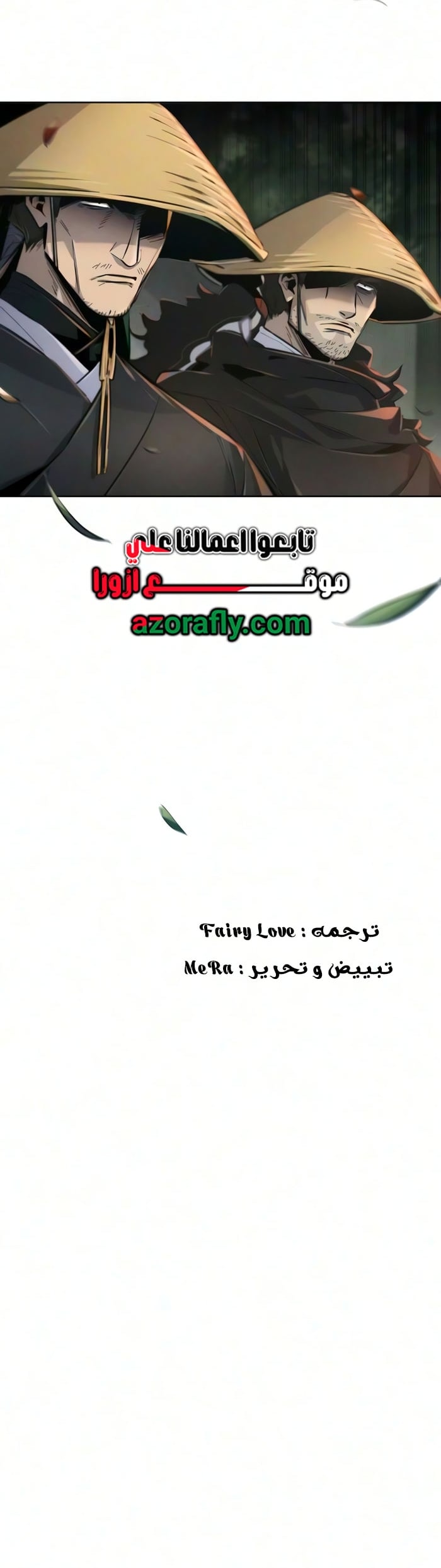 الصفحة 11