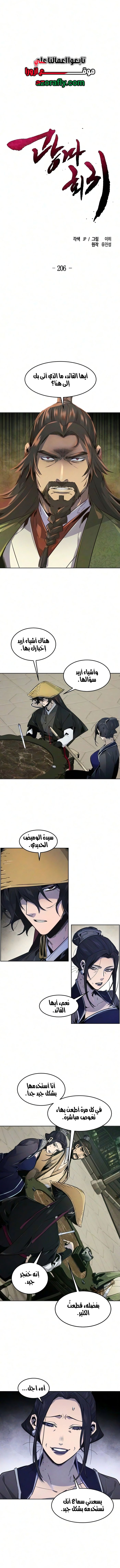 الصفحة 1