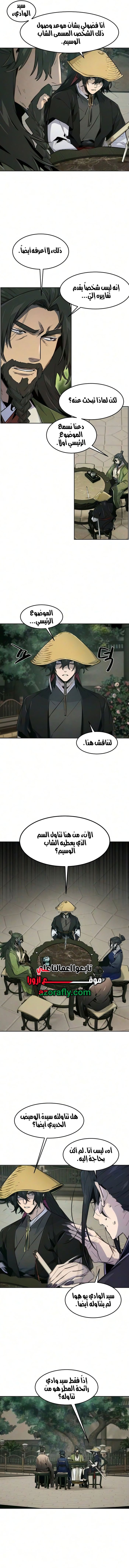 الصفحة 2