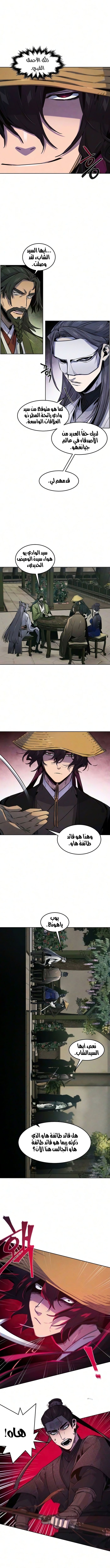الصفحة 9
