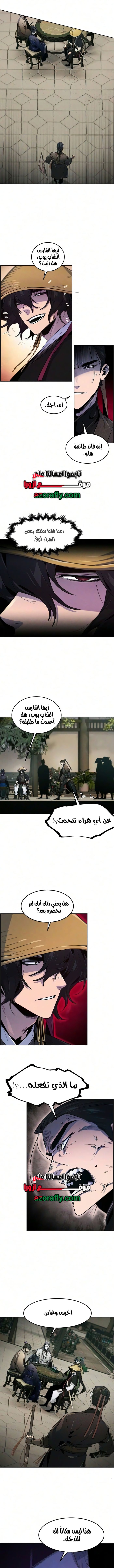 الصفحة 10