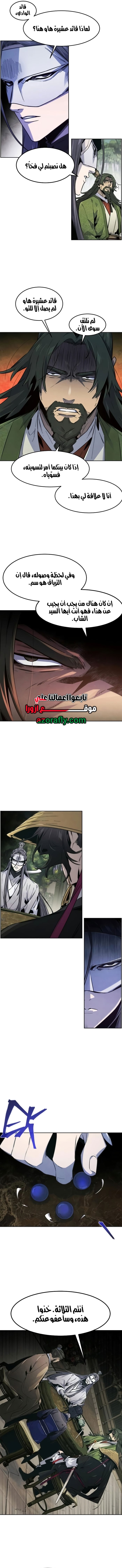 الصفحة 2