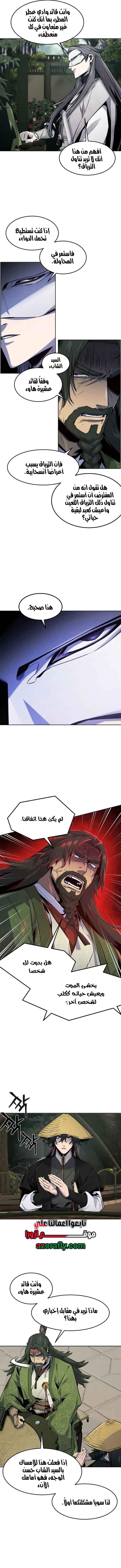 الصفحة 3