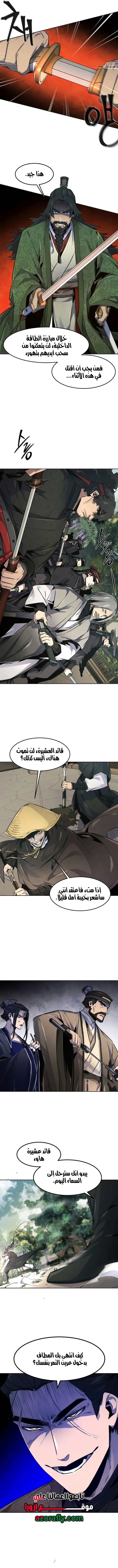 الصفحة 9
