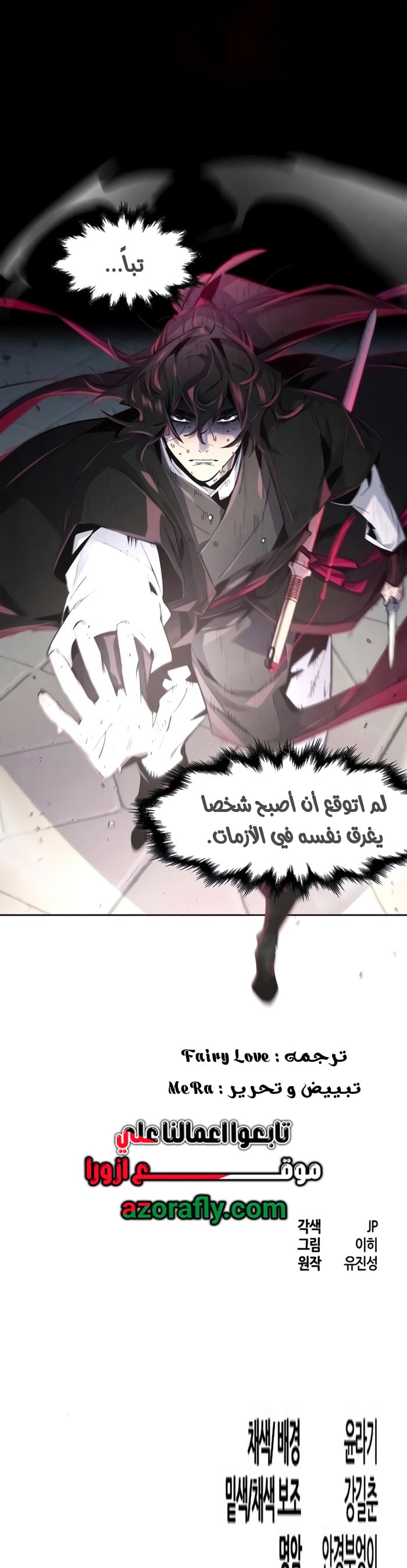 الصفحة 11