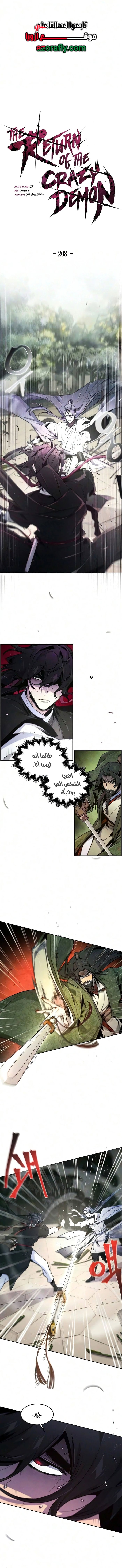 الصفحة 1