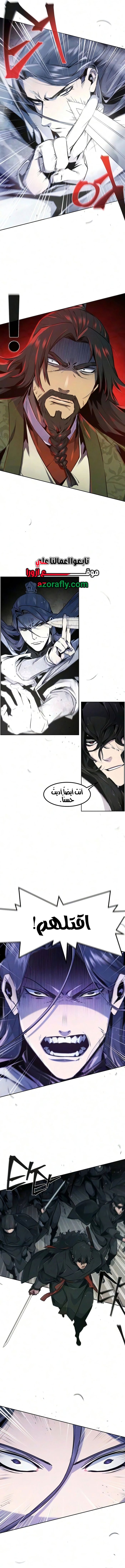 الصفحة 2