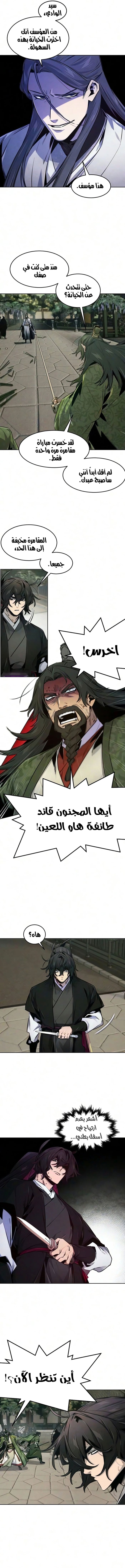 الصفحة 5
