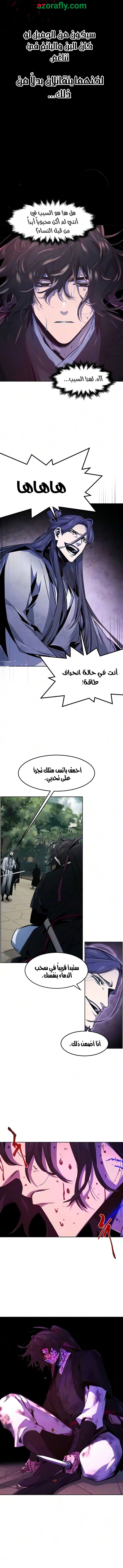 الصفحة 9
