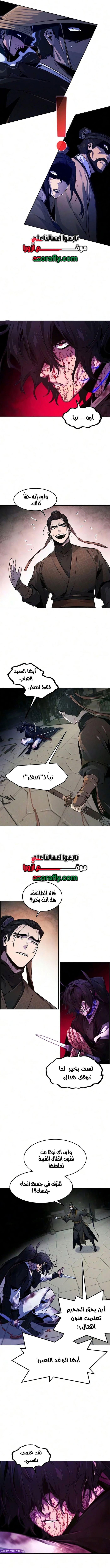 الصفحة 10