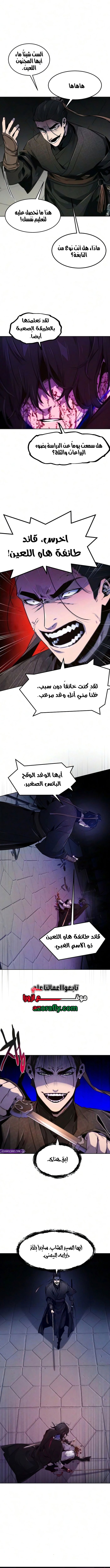 الصفحة 11