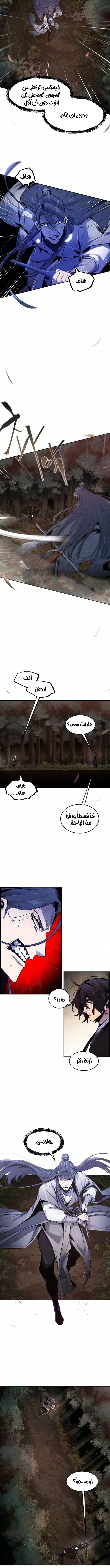 الصفحة 11