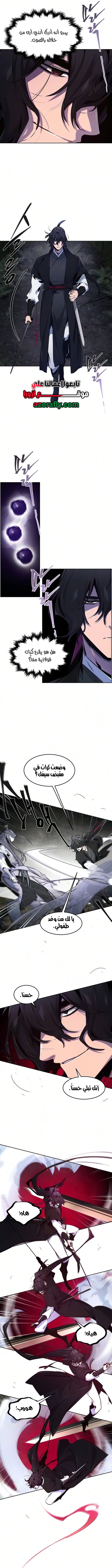 الصفحة 2