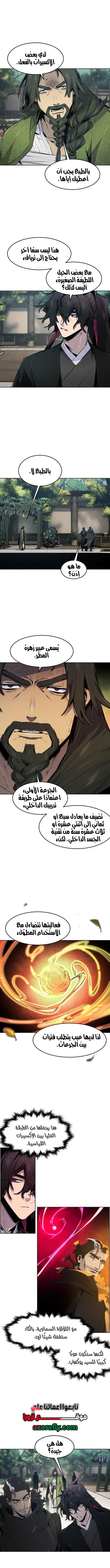 الصفحة 2