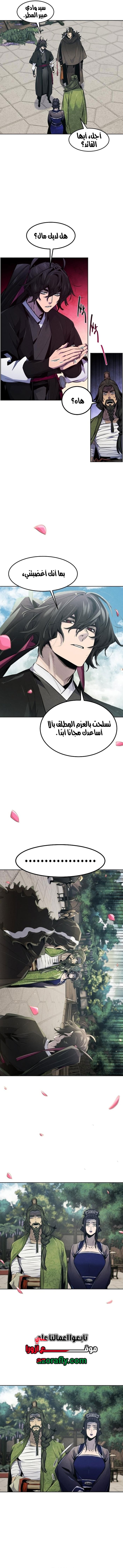 الصفحة 9
