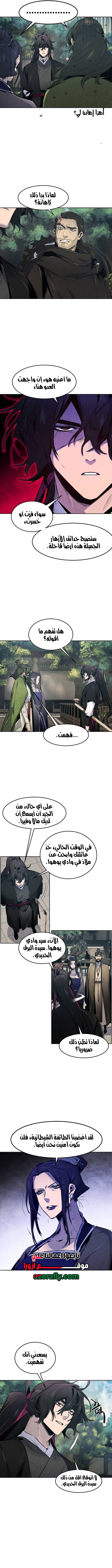 الصفحة 2