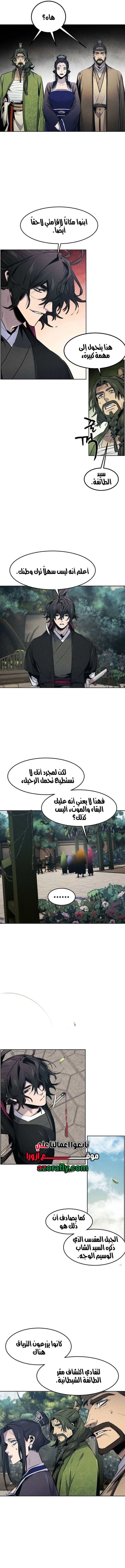 الصفحة 6