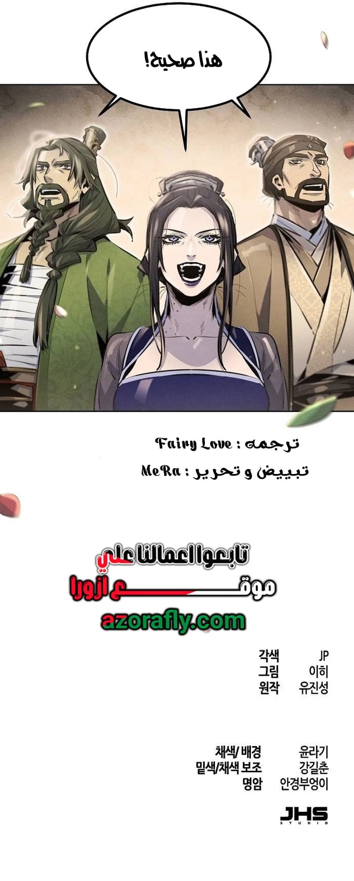 الصفحة 11