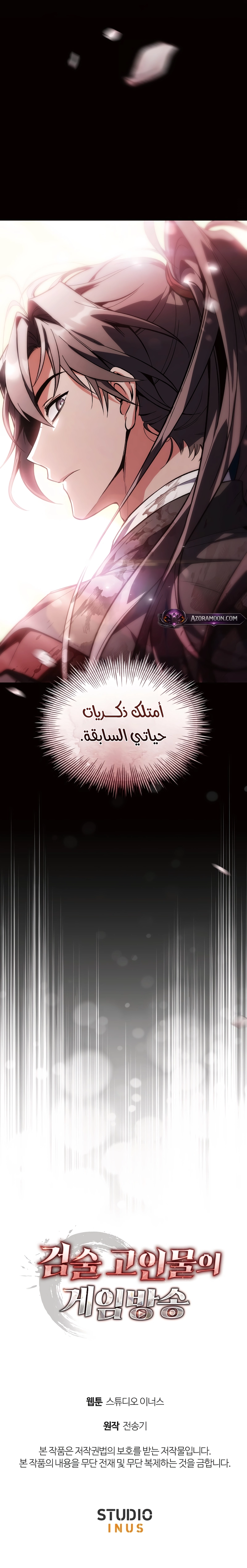 الصفحة 14