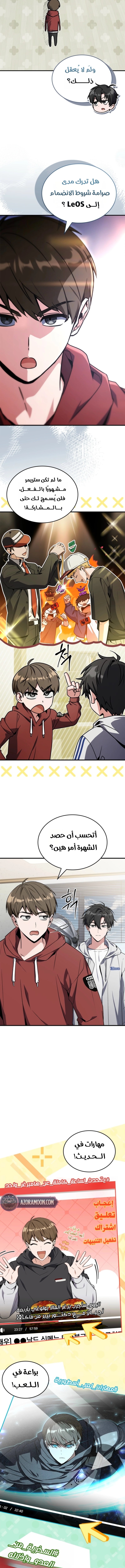 الصفحة 5