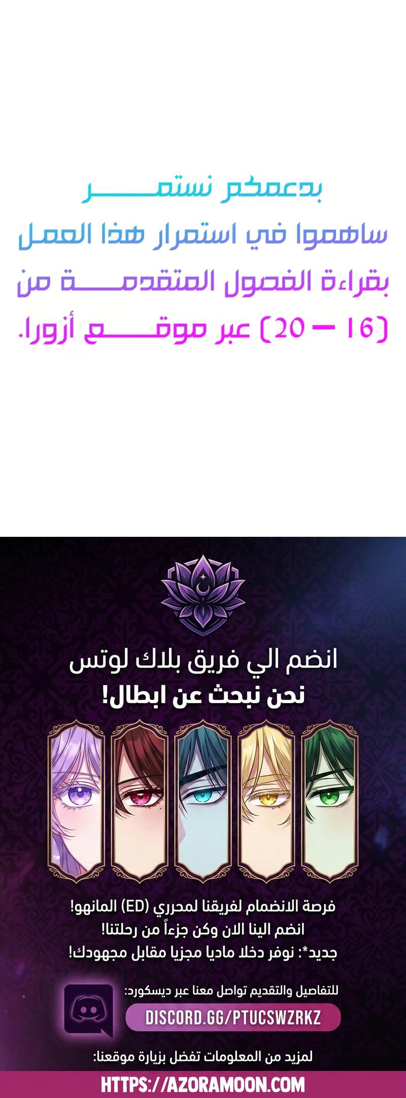 الصفحة 21