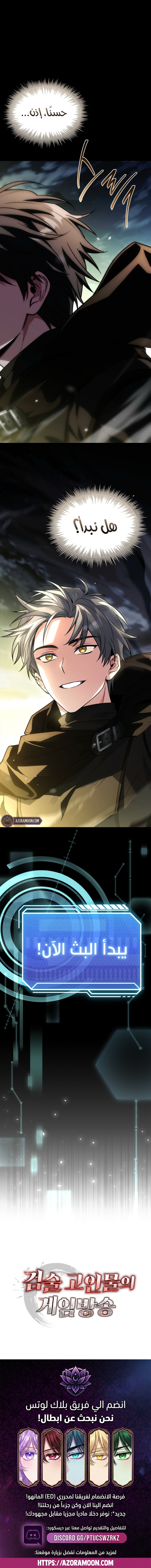 الصفحة 17