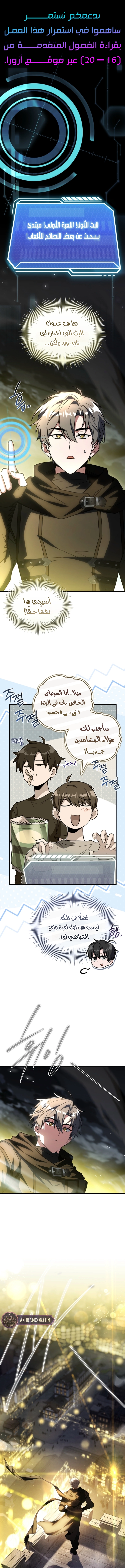 الصفحة 1