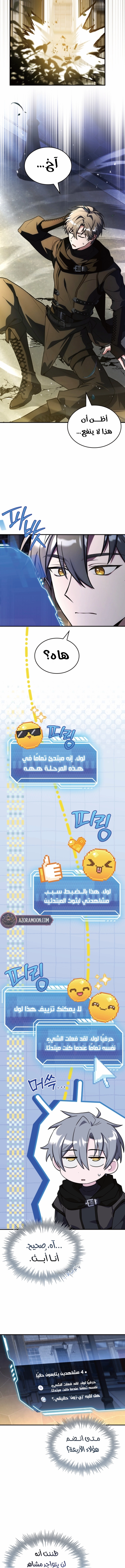 الصفحة 10