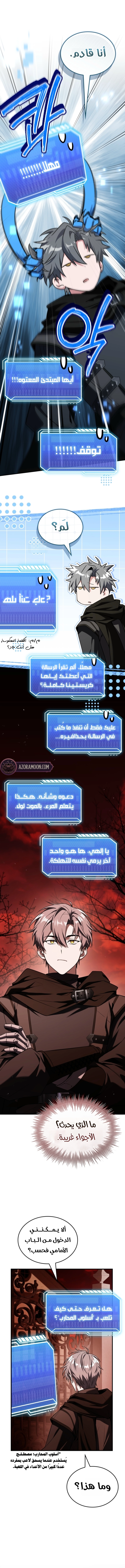 الصفحة 15