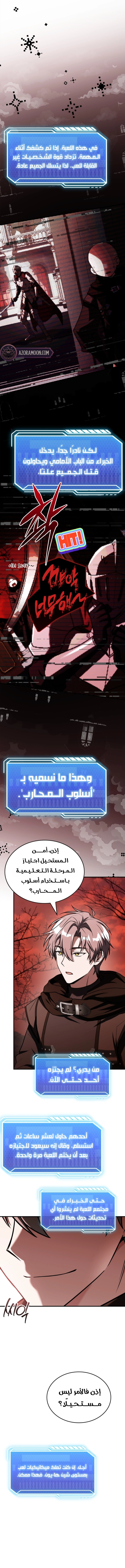 الصفحة 16