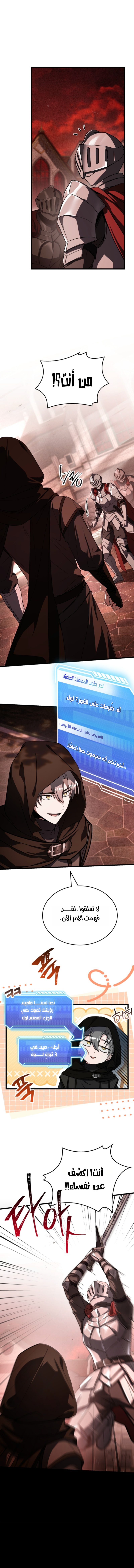 الصفحة 2