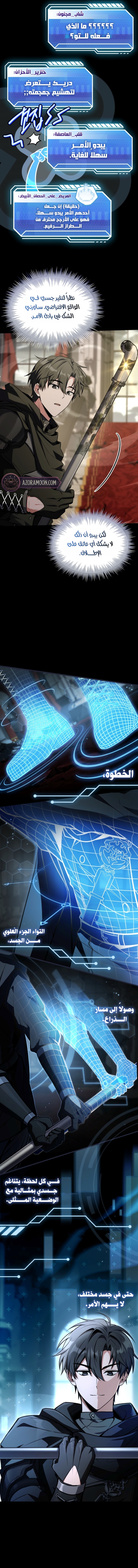 الصفحة 10