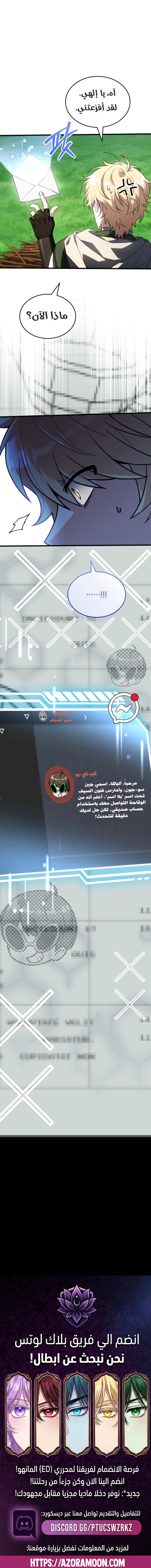 الصفحة 14