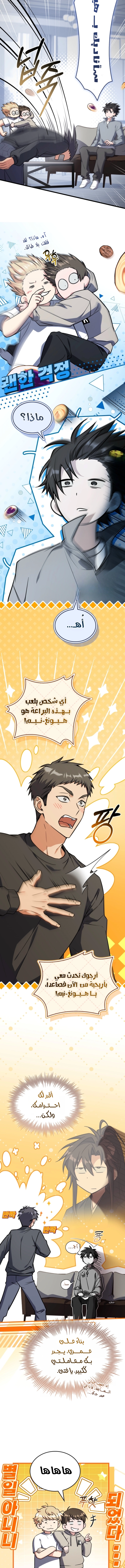 الصفحة 4