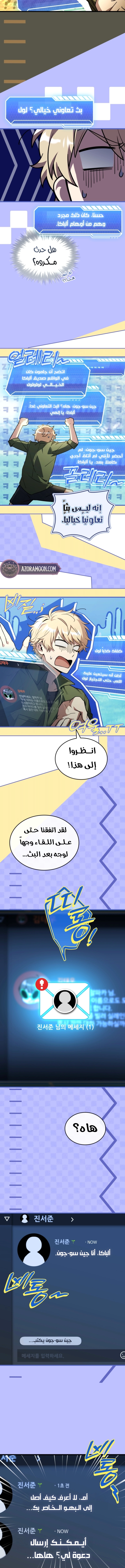 الصفحة 10