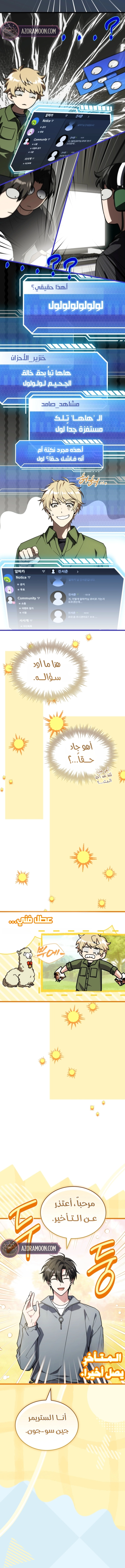 الصفحة 11