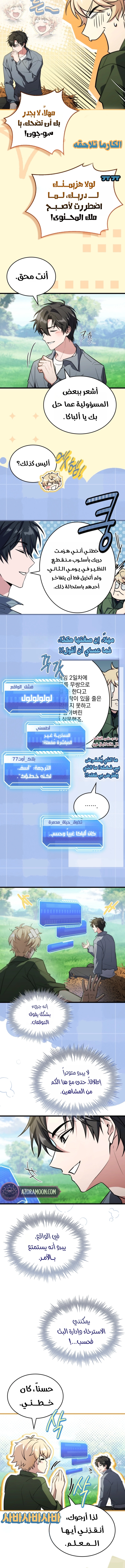 الصفحة 14