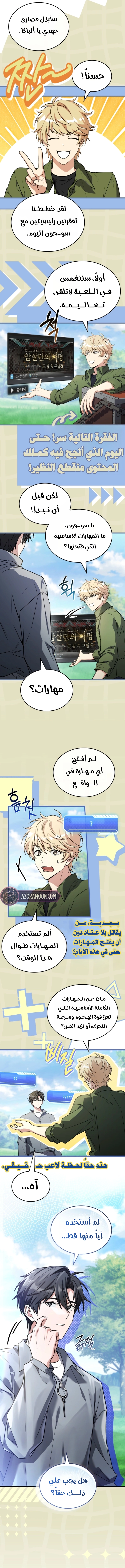 الصفحة 15