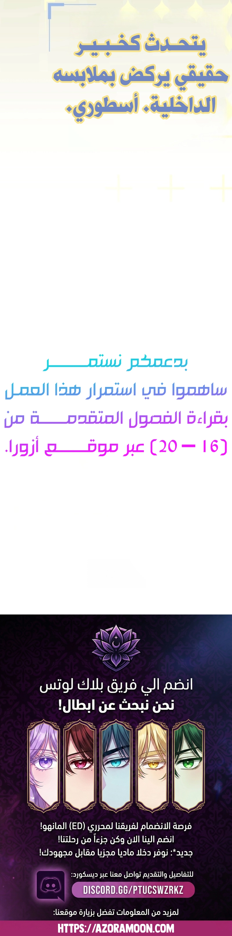 الصفحة 16
