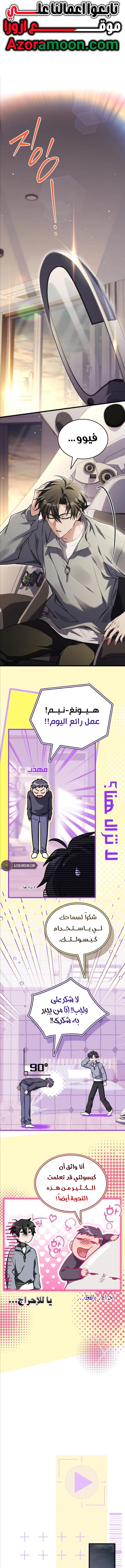 الصفحة 1