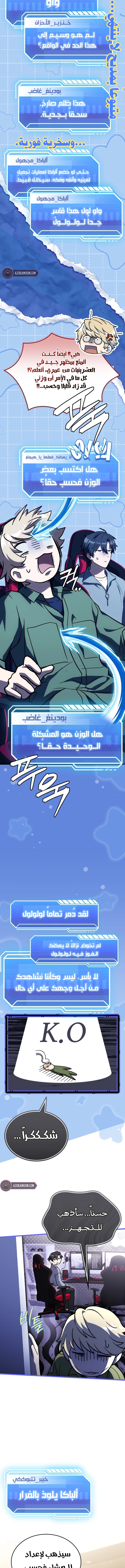 الصفحة 5