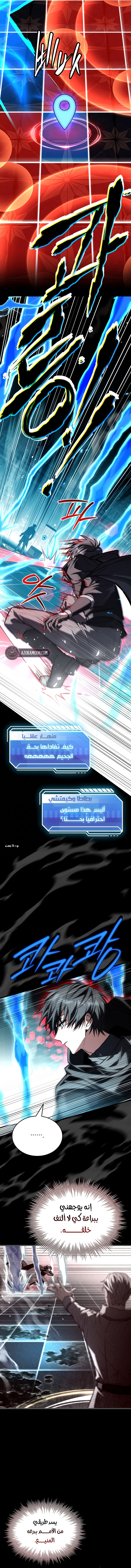 الصفحة 5