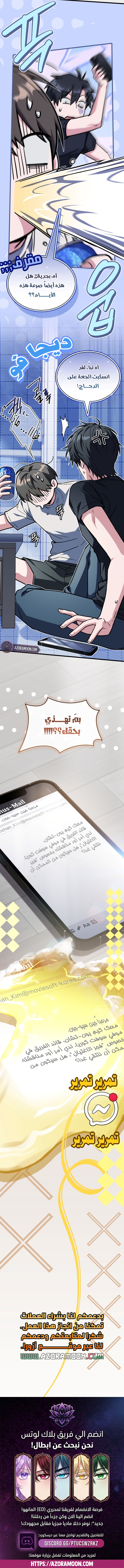 الصفحة 9