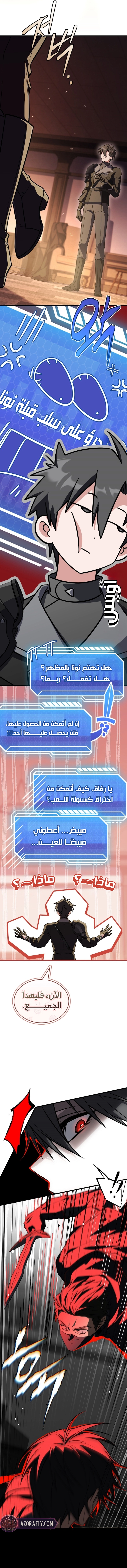 الصفحة 13